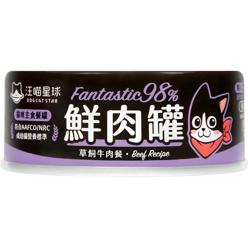 貓主食罐｜鮮肉罐｜貓咪98%無膠鮮肉主食罐