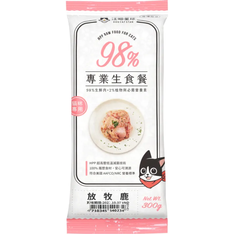 汪喵沙西米 貓咪生食餐