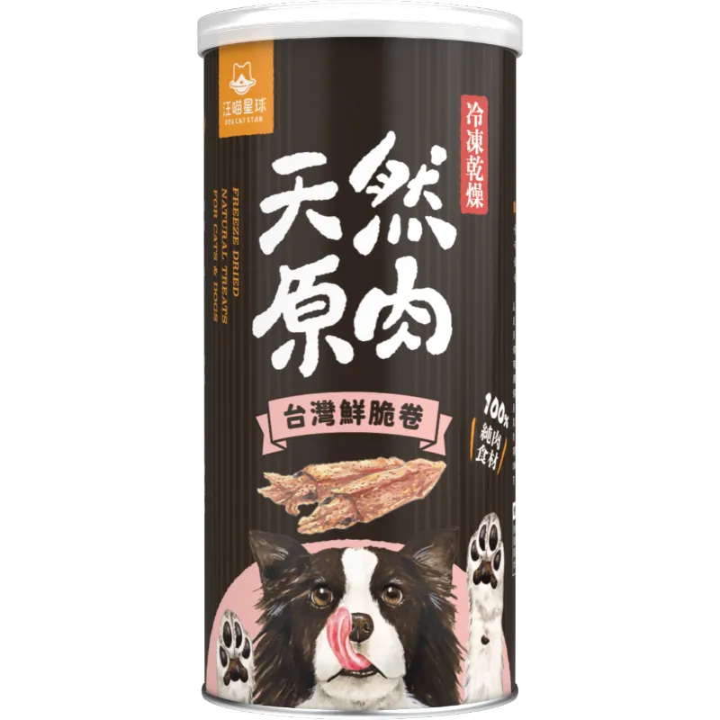 汪喵星球 原肉零食罐