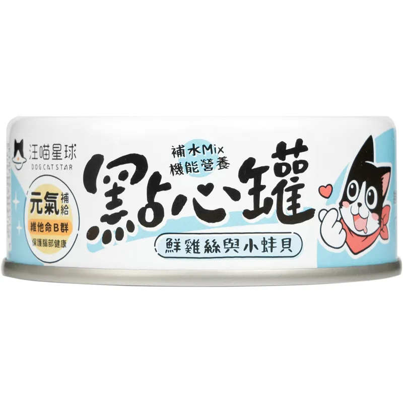 汪喵無膠點心罐