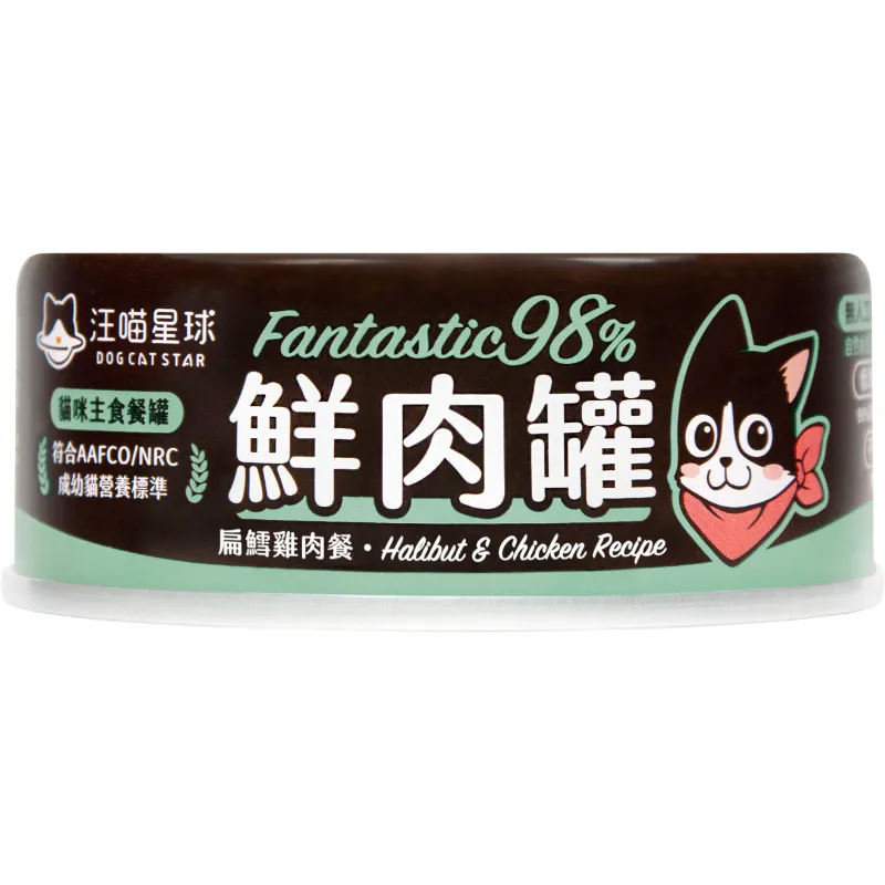 貓主食罐｜鮮肉罐｜貓咪98%無膠鮮肉主食罐