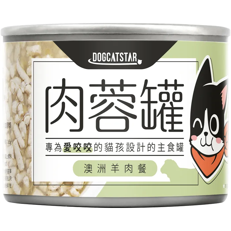98% 咬咬肉蓉主食罐 | 80g&165g
