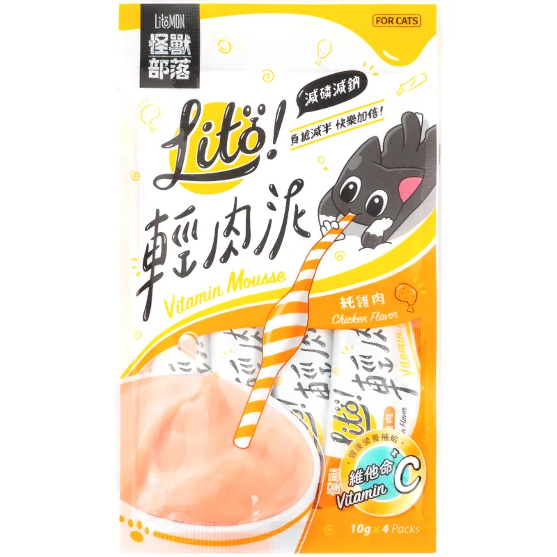 怪獸｜輕肉泥