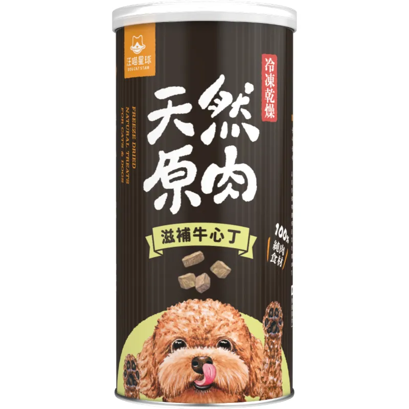 汪喵星球 原肉零食罐