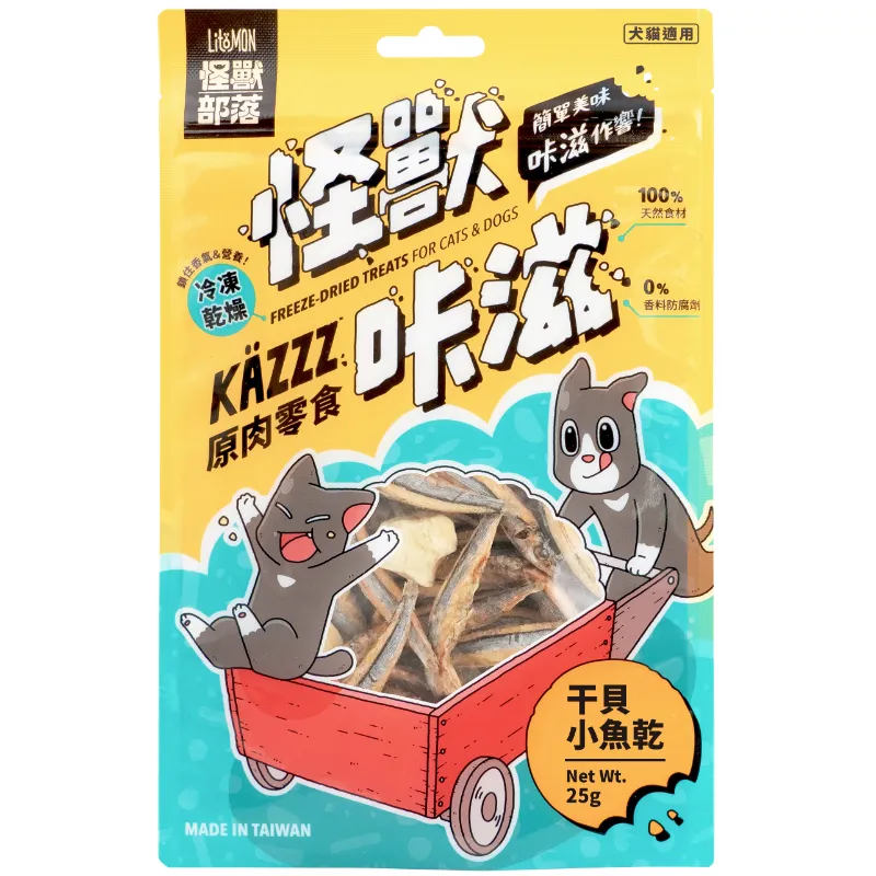 怪獸咔滋｜干貝小魚乾