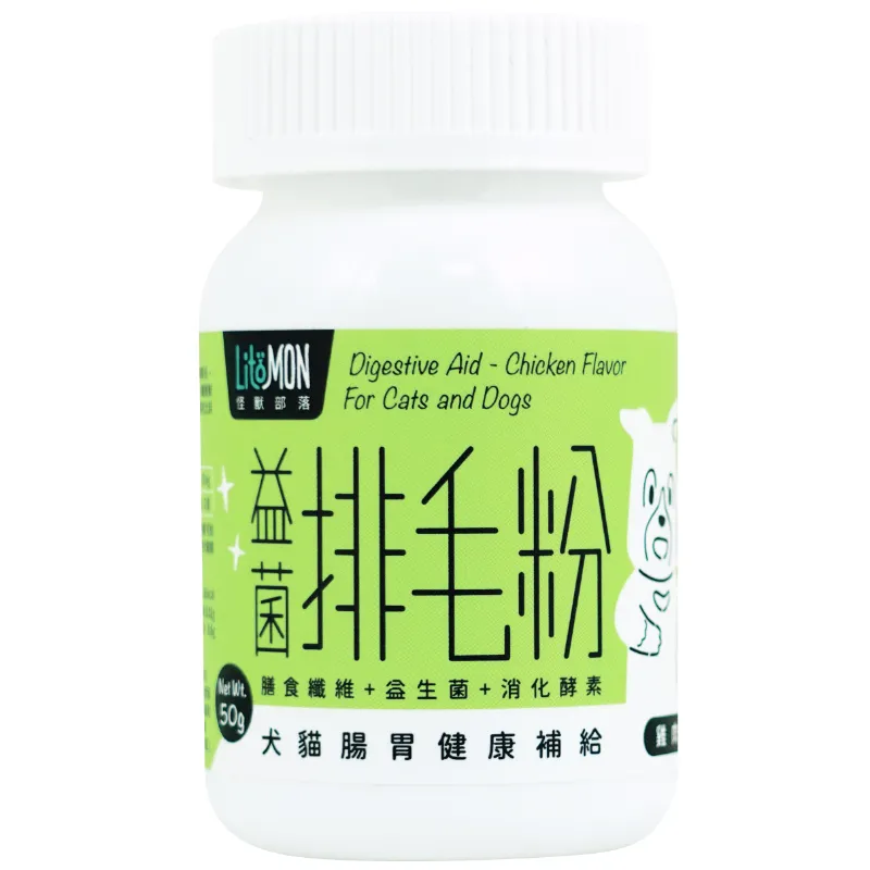 怪獸部落｜益菌排毛粉