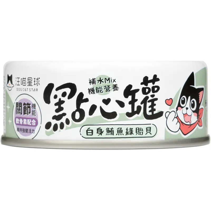 汪喵無膠點心罐