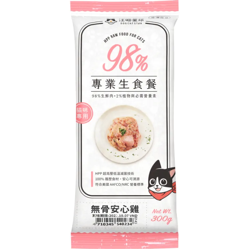 汪喵沙西米 貓咪生食餐