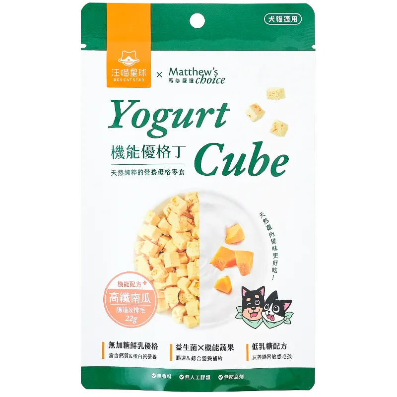 汪喵｜優格丁