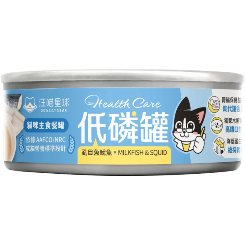 貓咪低磷低蛋白主食罐 | 80g