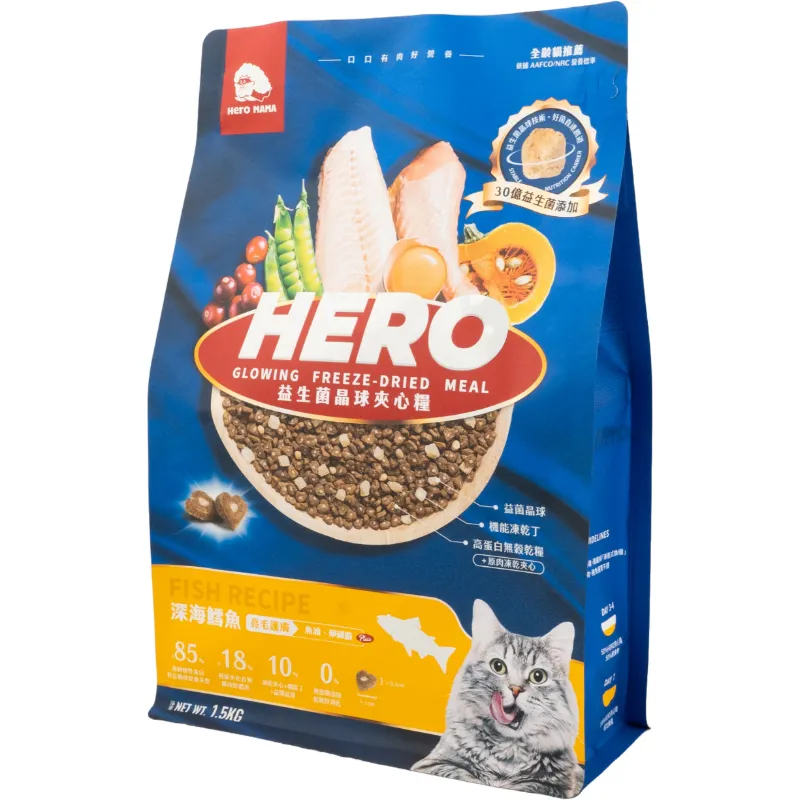 益生菌晶球夾心糧