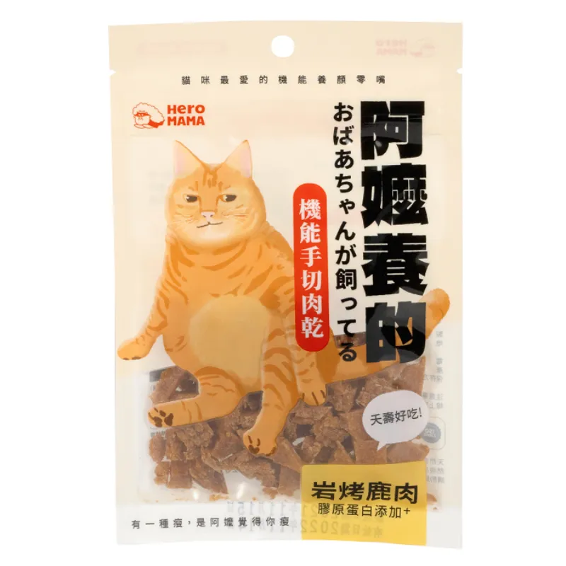阿嬤養的熱烘零食(貓)30g