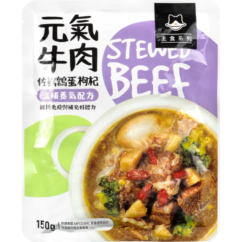 狗狗 90%鮮肉主食餐包