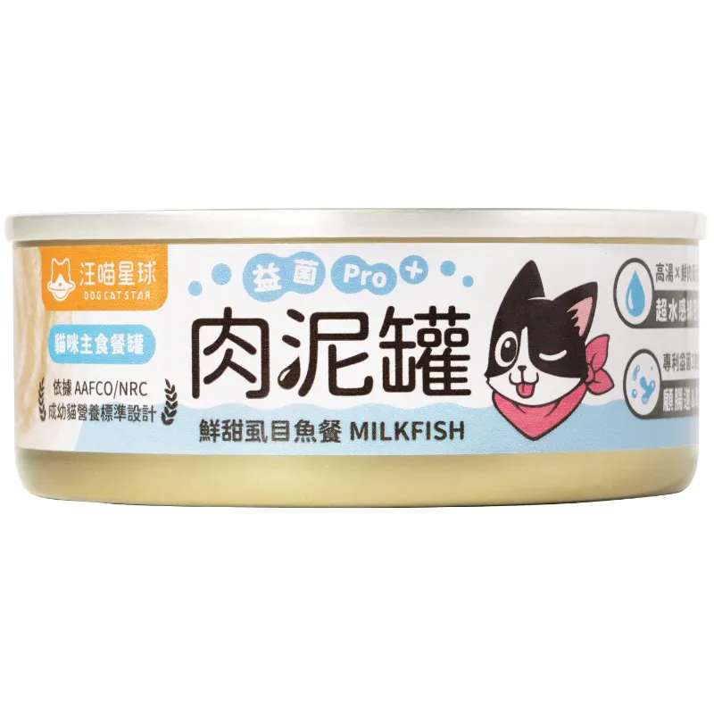 貓主食罐｜益菌PRO+ 綿密肉泥主食罐