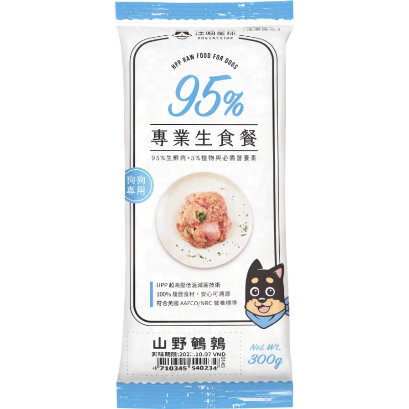 汪喵沙西米 狗狗生肉主食餐