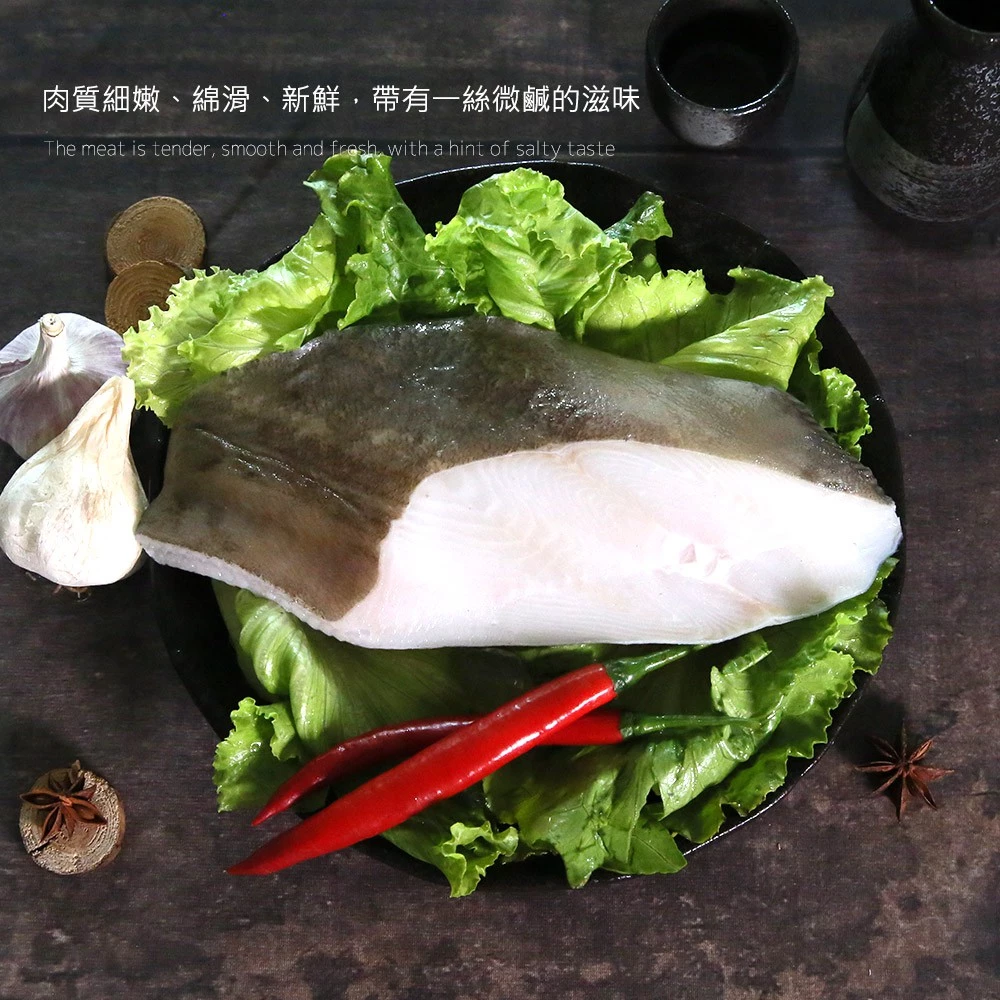大比目魚切片(扁鱈)