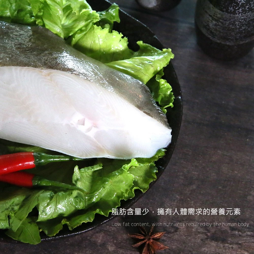 大比目魚切片(扁鱈)