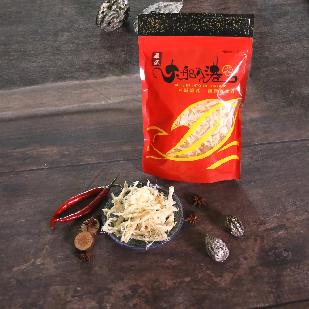 原味/炭烤魷魚絲