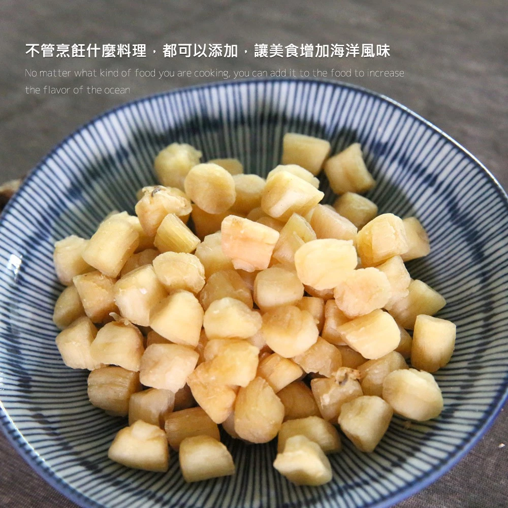 嚴選珠貝