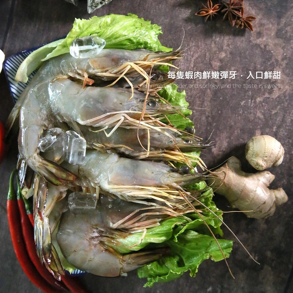 台灣野生白刺蝦