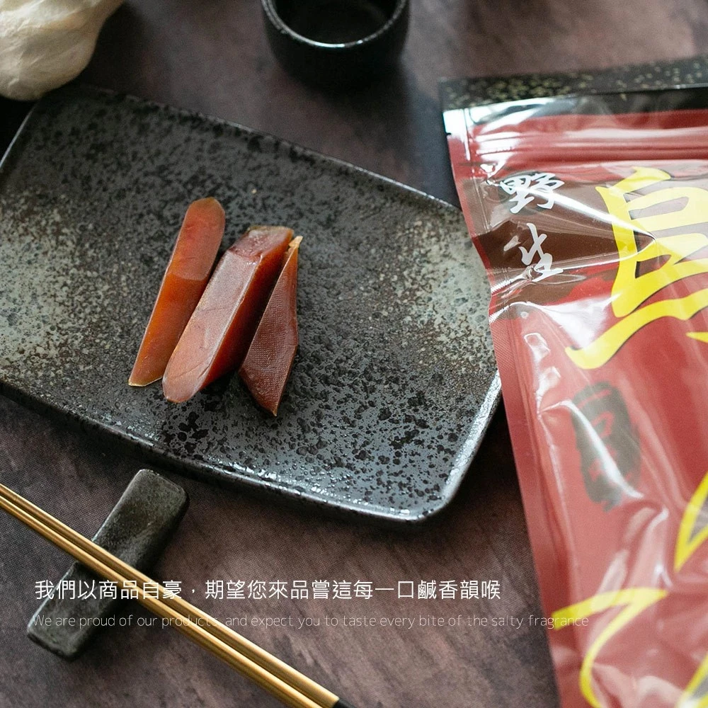 一口吃烏魚子 / 150克