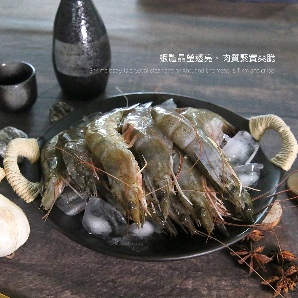 冷凍白蝦