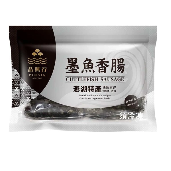 墨魚香腸