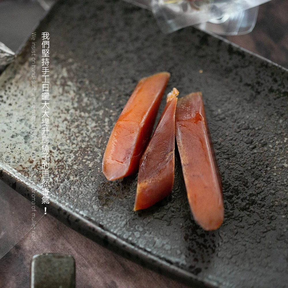 一口吃烏魚子