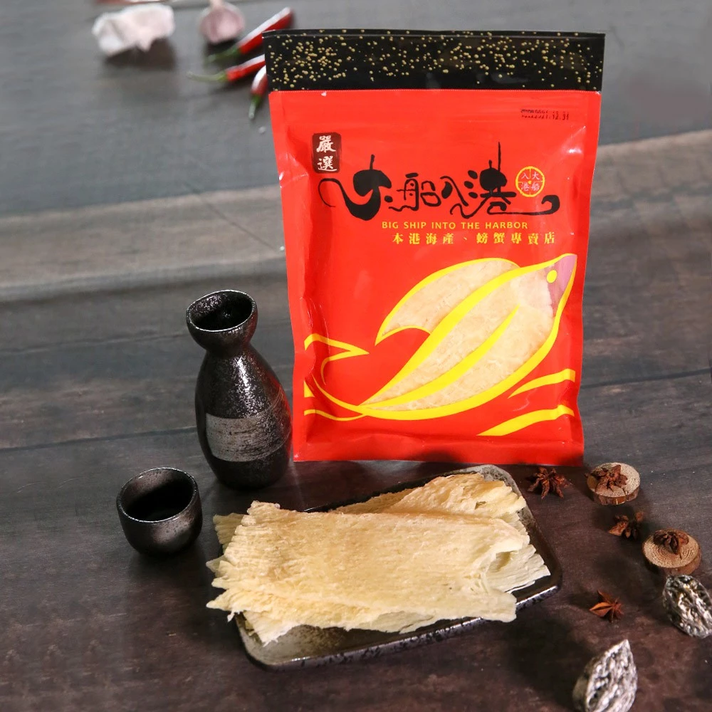 原味魷魚片