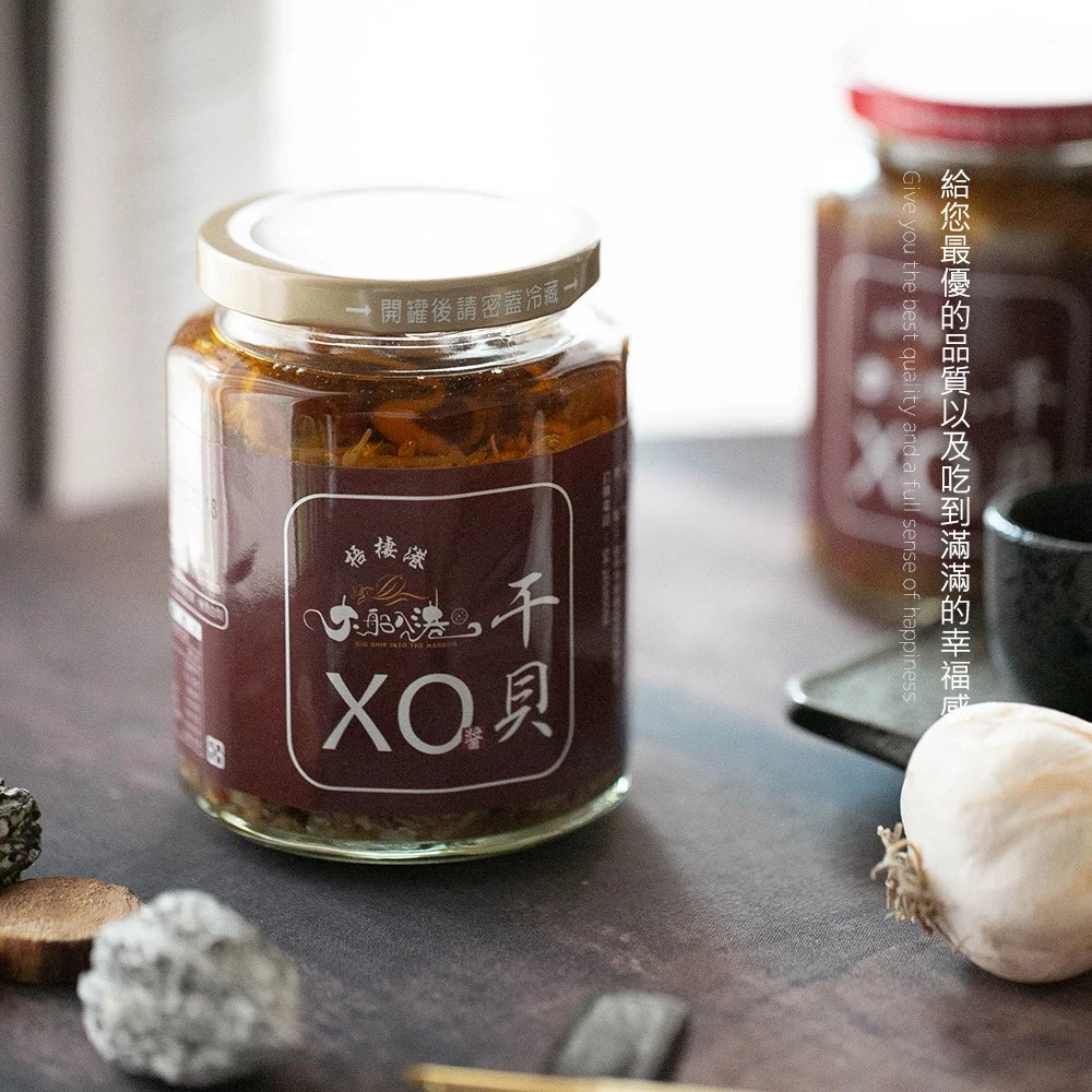 經典XO干貝醬