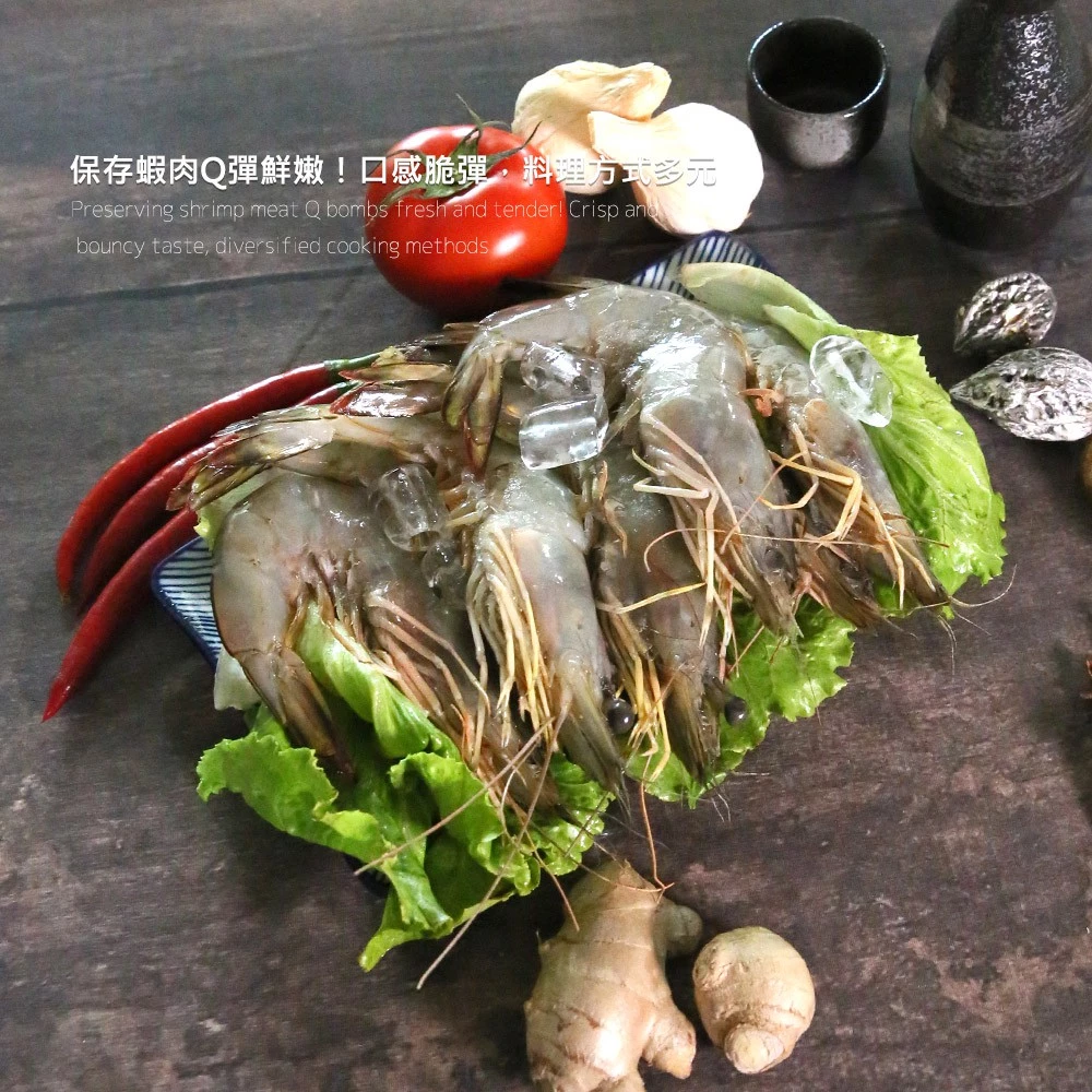 台灣野生白刺蝦