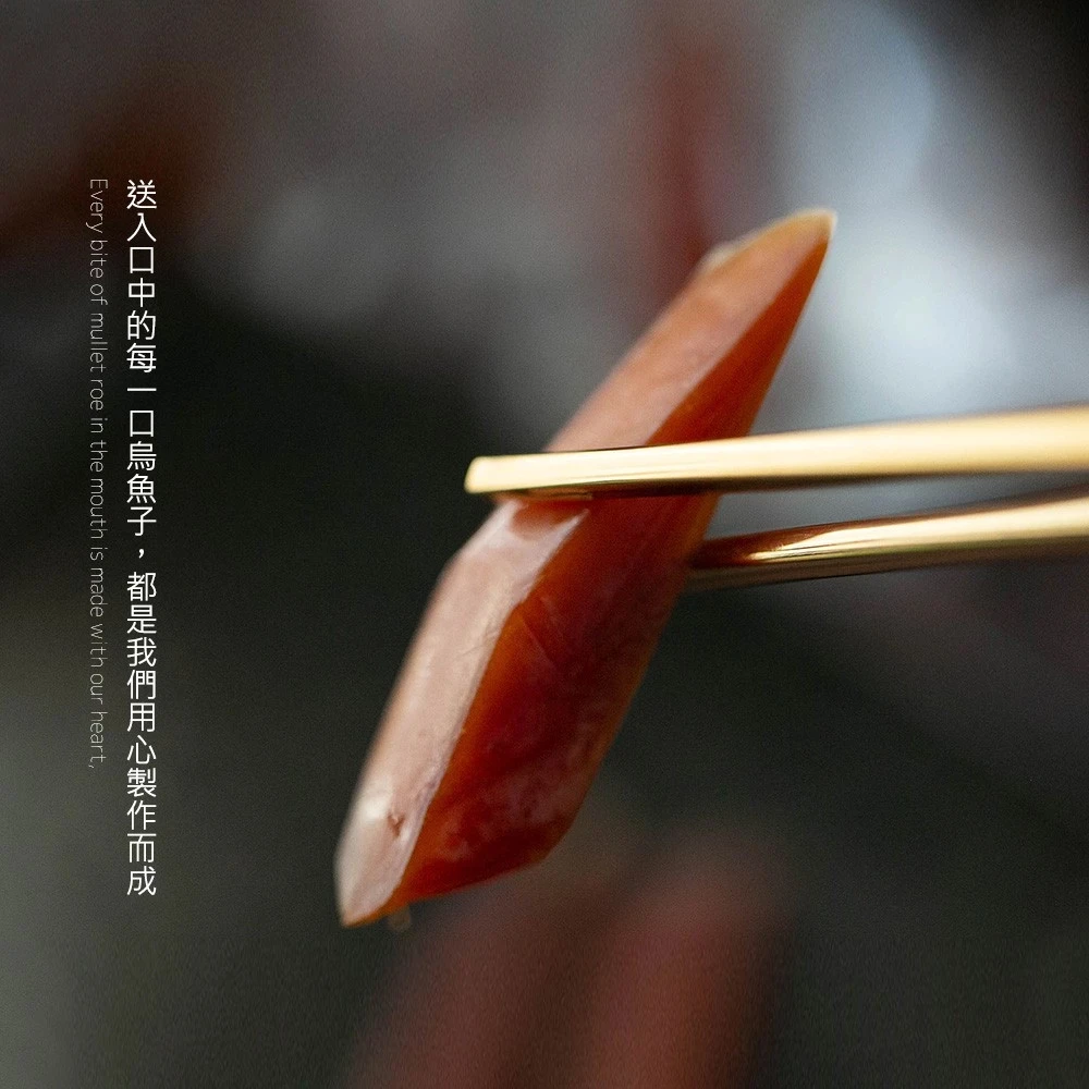 一口吃烏魚子 / 150克