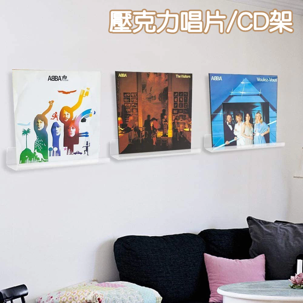 15吋黑膠唱片壓克力架唱片展示支架牆上專輯壁掛展示架 台灣出貨