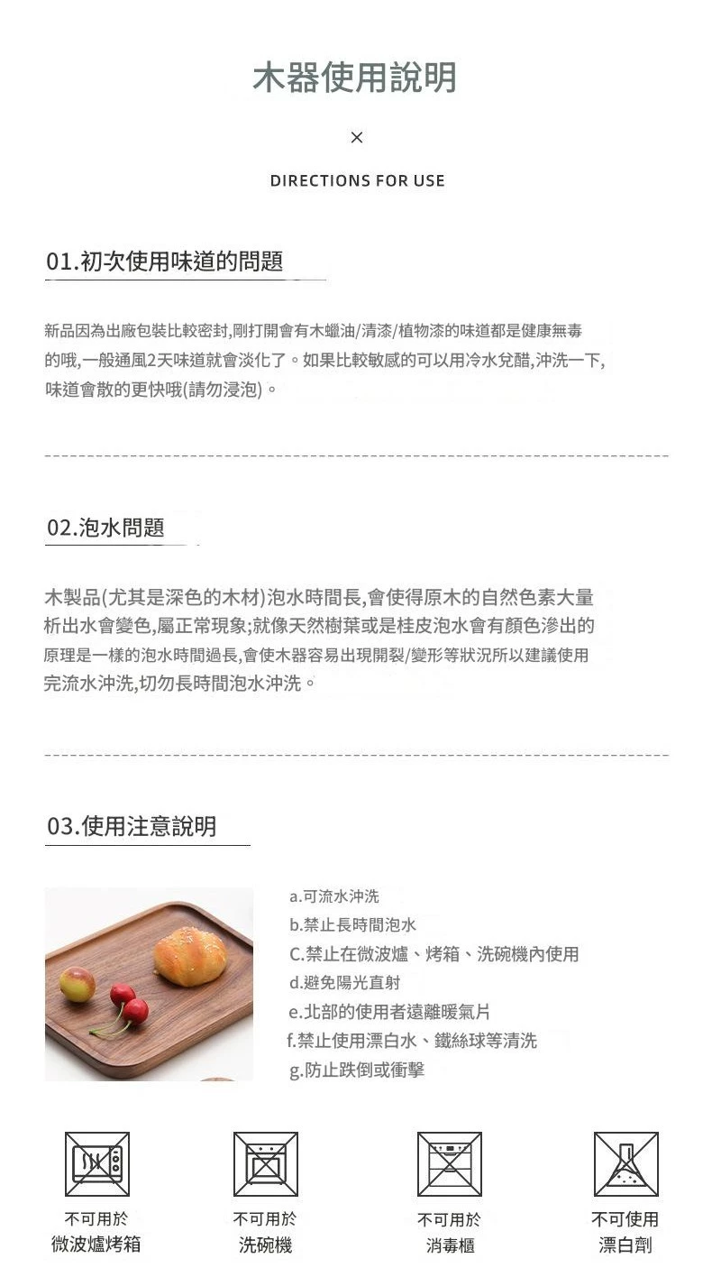 櫸木餐盤 萌趣分格卡通餐盤 實木菜盤 ins風木質動物托盤 台灣出貨