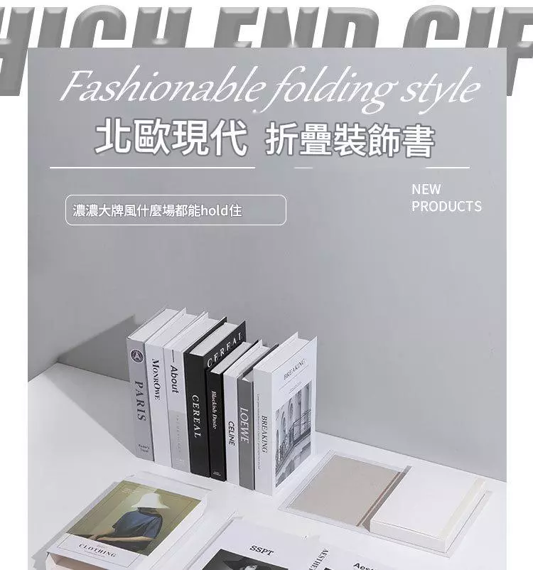 英文折疊裝飾書現代簡約道具書拍攝布置擺飾假書北歐仿真書 台灣出貨