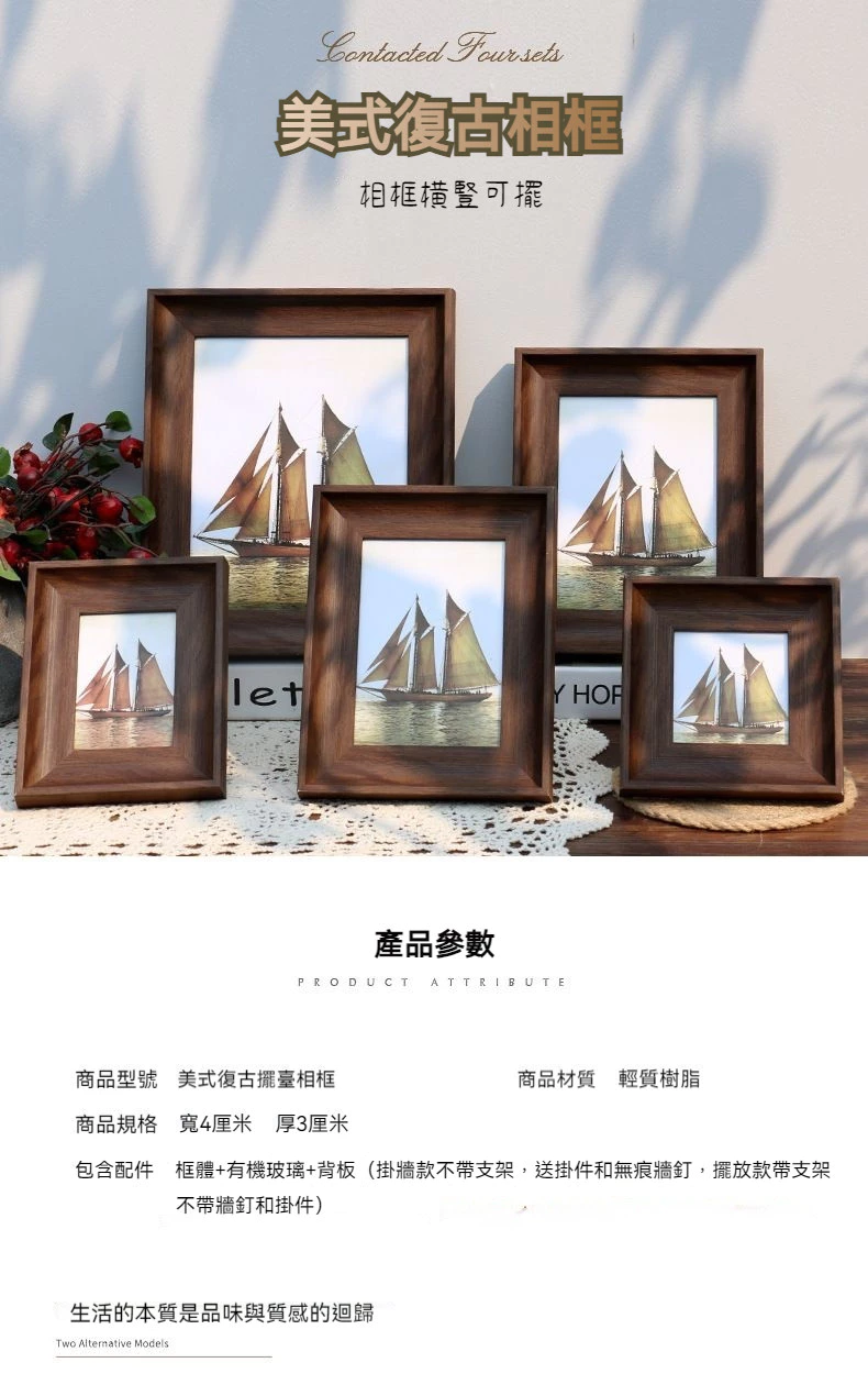 簡約設計內凹相框擺台 A2 A3相框 60CM以內相框 新古典掛牆畫架 台灣出貨