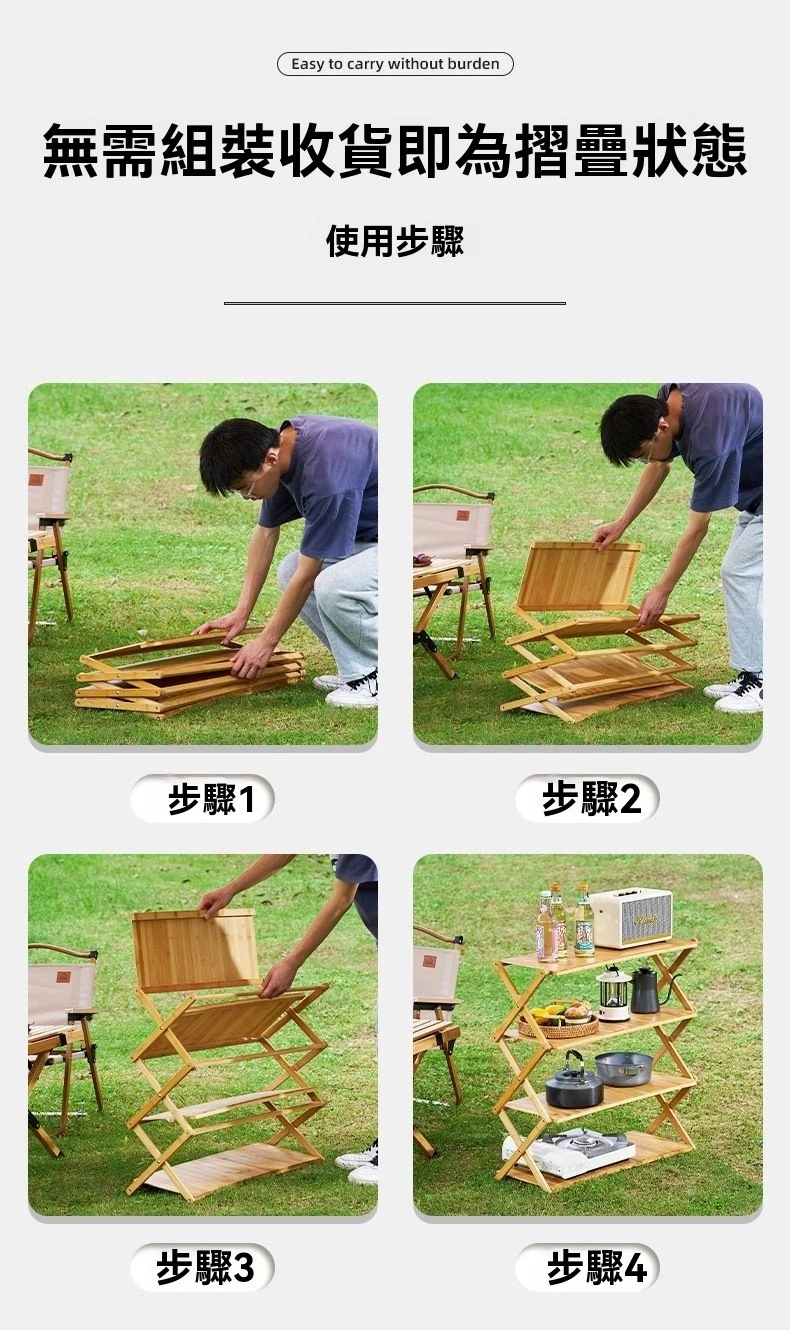 戶外用品露營置物架 伸縮便攜式 多功能野餐折疊 多層懸掛收納架 市集展示架 台灣現貨出貨