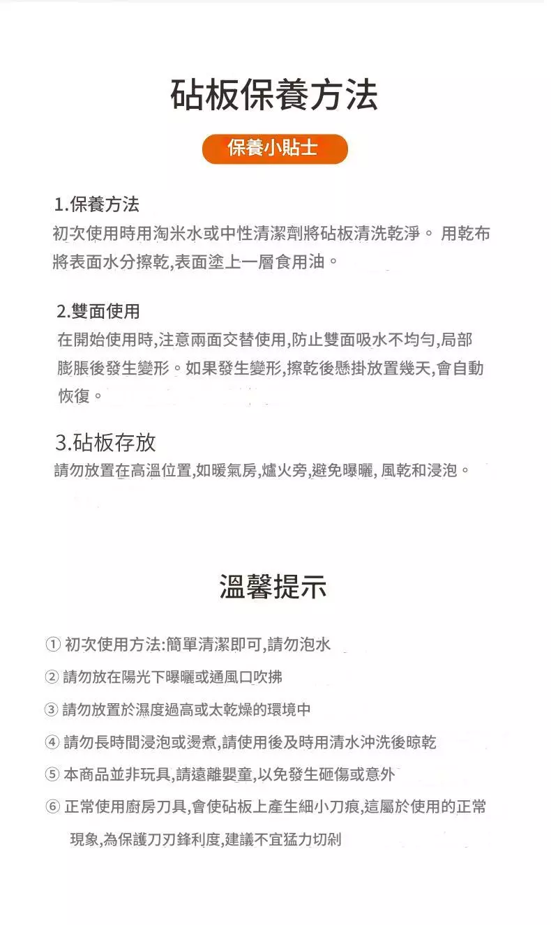 櫸木餐盤 萌趣分格卡通餐盤 實木菜盤 ins風木質動物托盤 台灣出貨