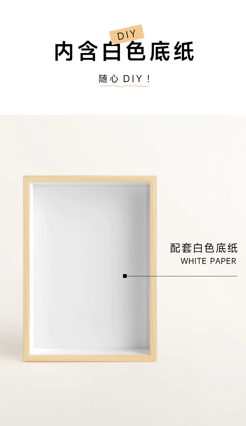 立體中空A3 A4相框空框掛牆木質乾燥花蝴蝶標本框手工diy擺台多種規格畫框台灣出貨