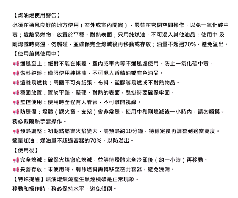 復古煤油燈 老式油燈 懷舊馬燈 露營帳篷燈 攝影道具裝飾擺件 台灣出貨