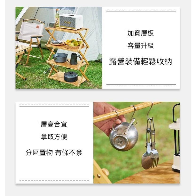戶外用品露營置物架 伸縮便攜式 多功能野餐折疊 多層懸掛收納架 市集展示架 台灣現貨出貨