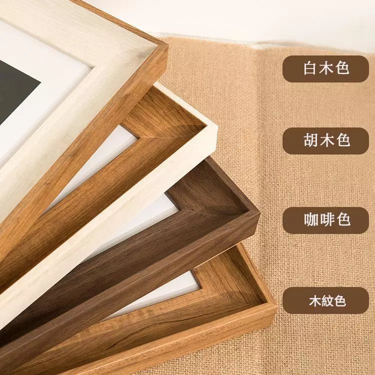 北歐風多規格相框擺掛現代簡約桌面裝飾擺件 A3 6吋7 8吋相冊框照片列印加相框台灣出貨