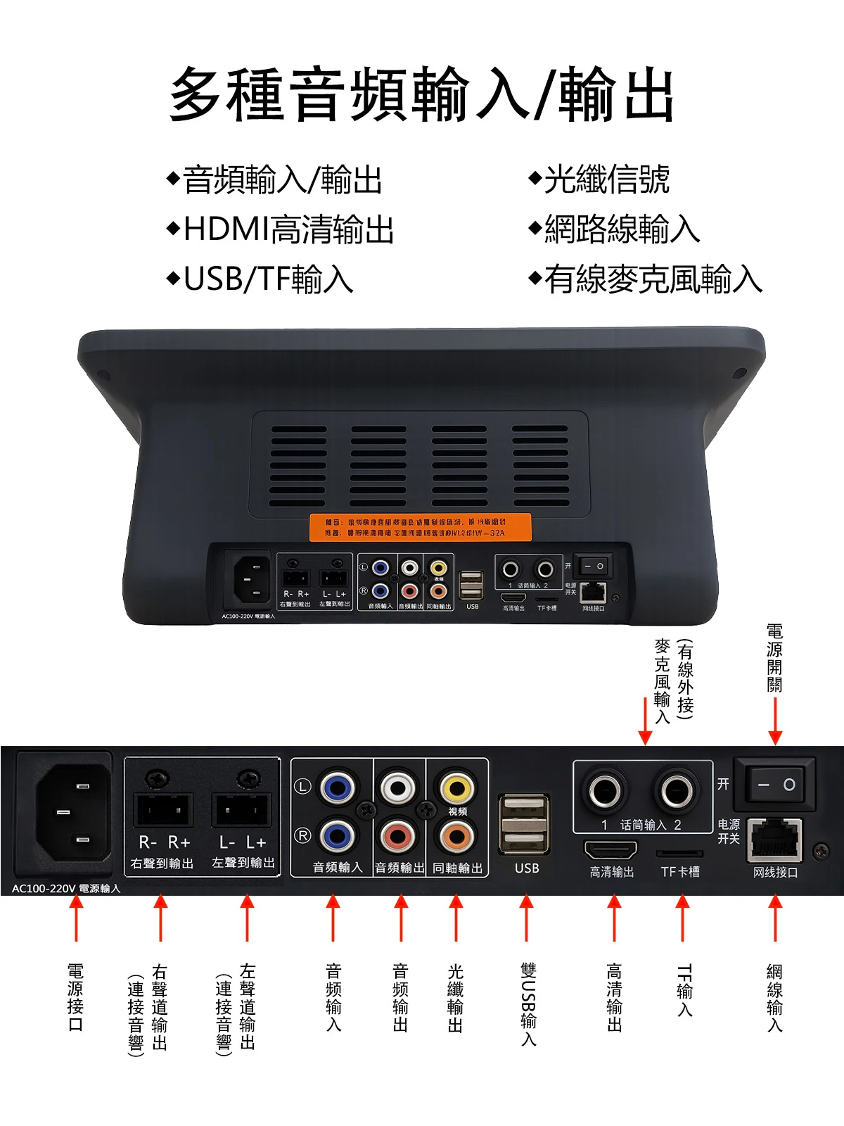 【DANMS丹嘜仕】進階升級YT款 YT888A 智能點歌機 套裝