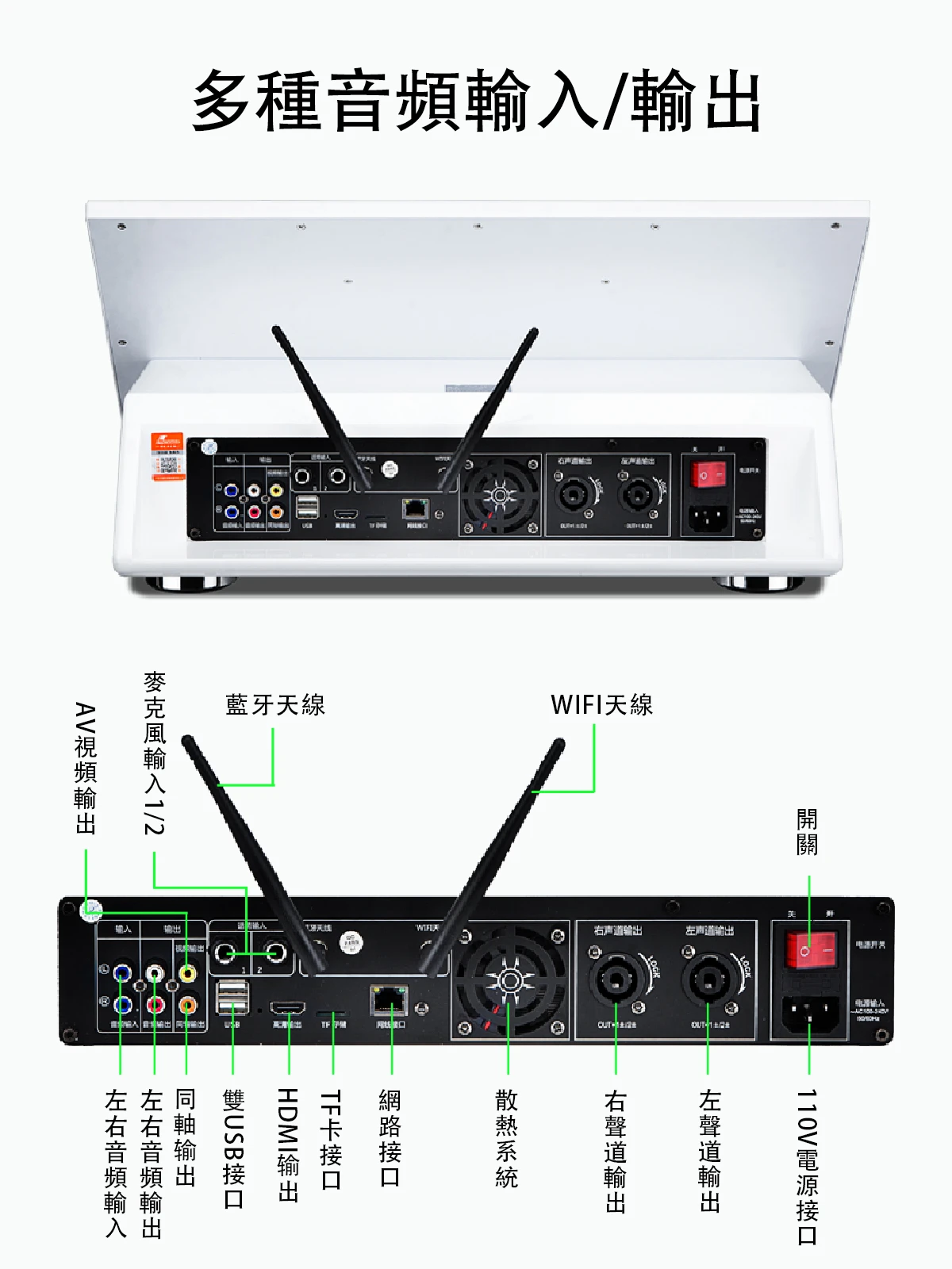 【DANMS丹嘜仕】專業YT款 K885 智能點歌機 套裝