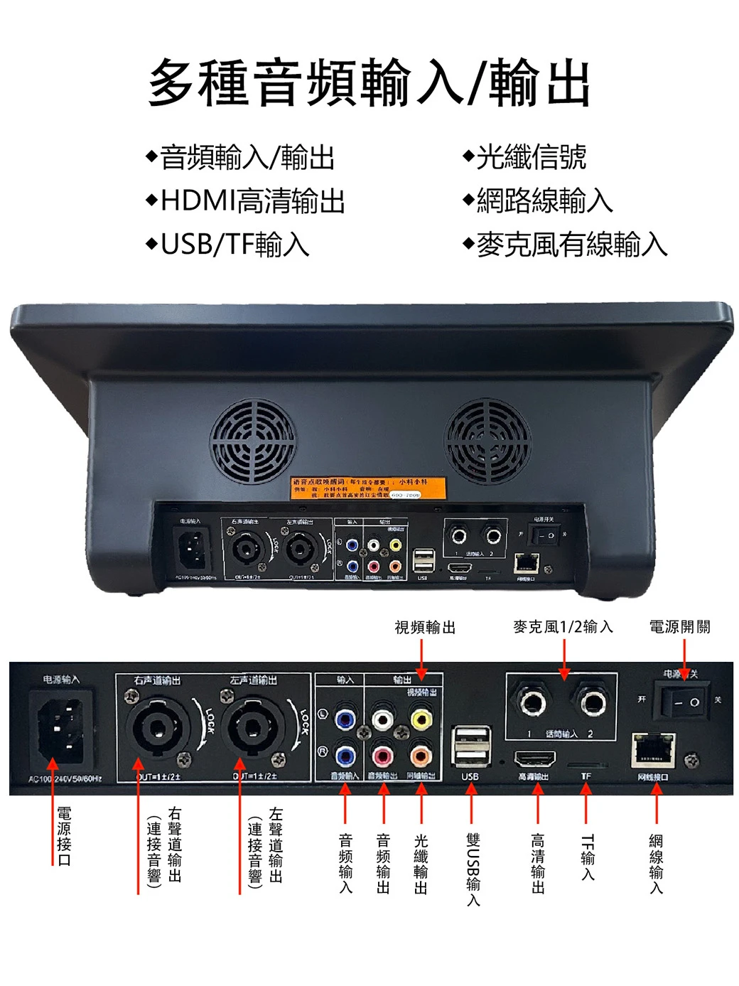 【DANMS丹嘜仕】高階升級YT款 YT999A 智能點歌機 套裝