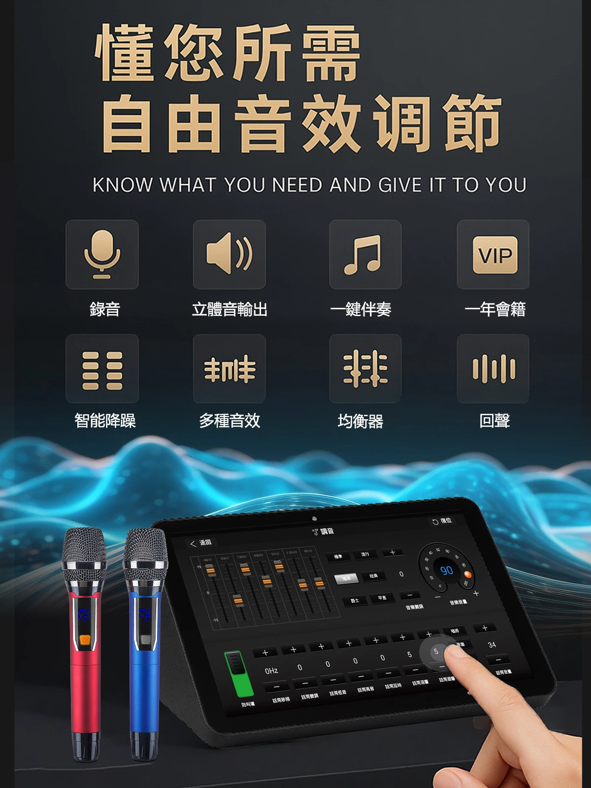 【DANMS丹嘜仕】高階升級YT款 YT999A 智能點歌機 套裝