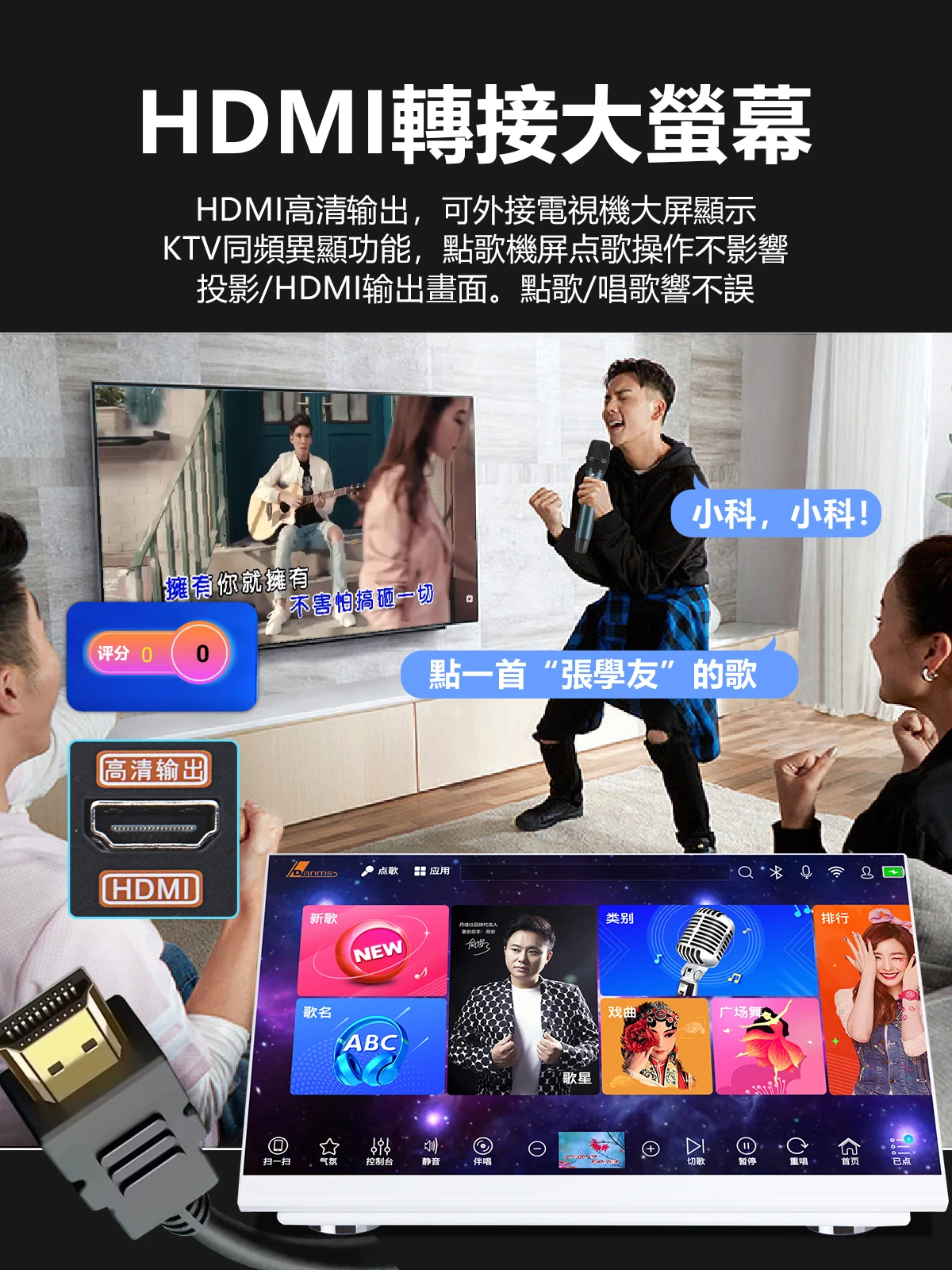 【DANMS丹嘜仕】專業YT款 K885 智能點歌機 套裝
