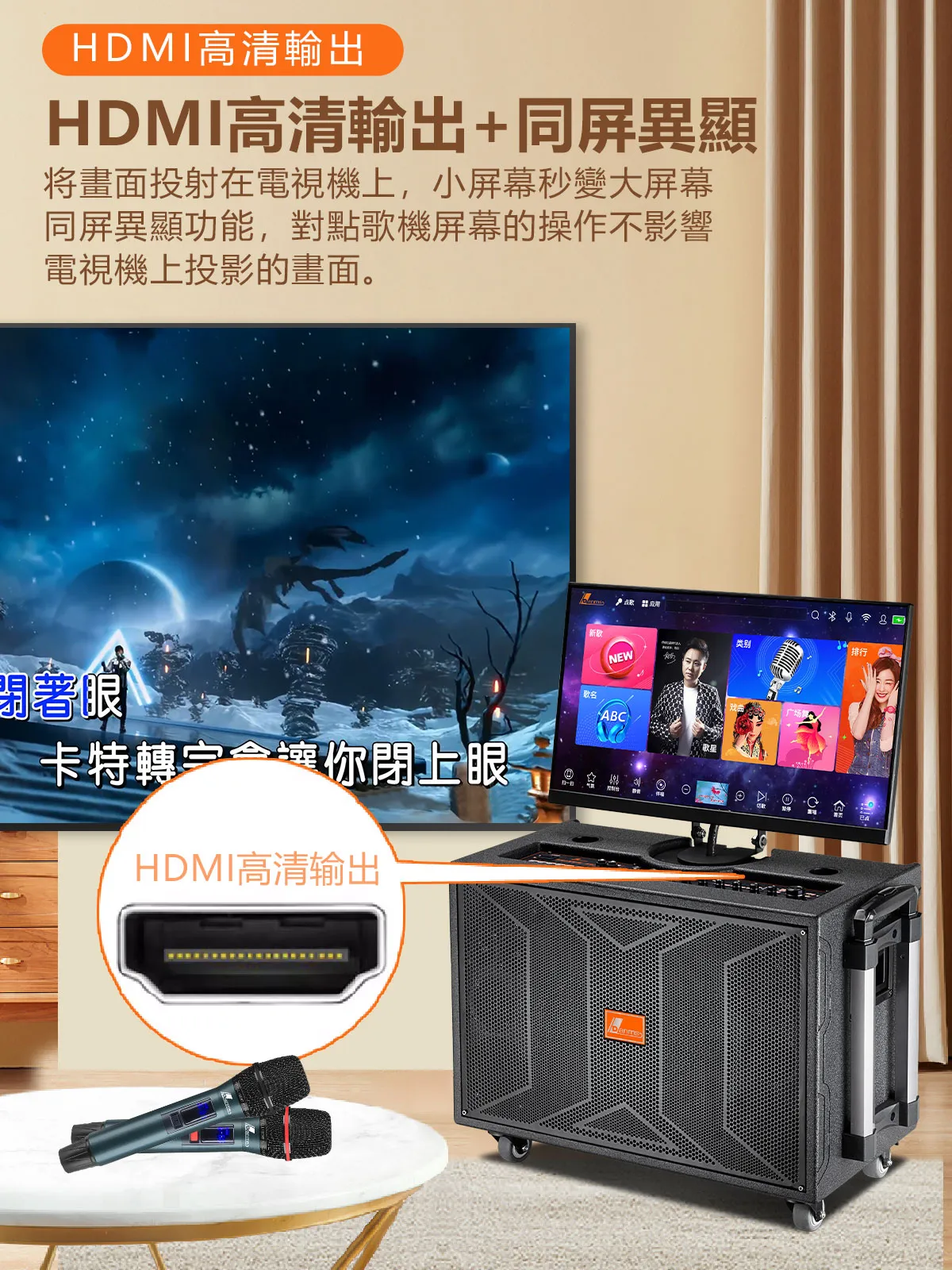 【DANMS丹嘜仕】專業款 K891 移動式點歌機