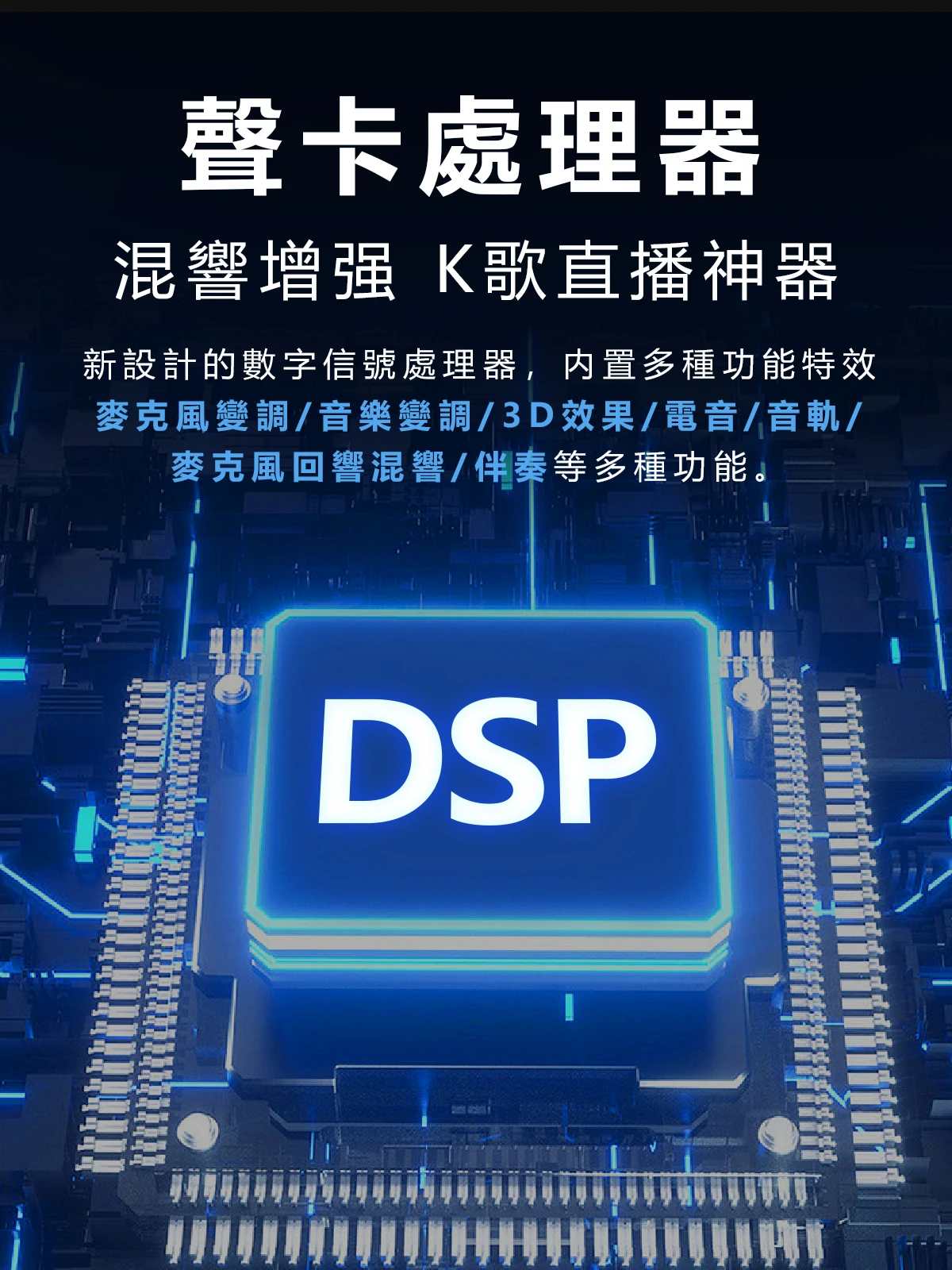 【DANMS丹嘜仕】專業YT款 K885 智能點歌機 套裝