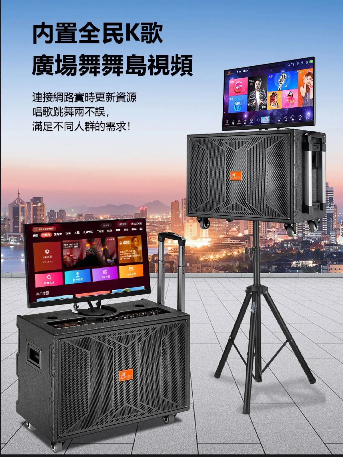 【DANMS丹嘜仕】專業款 K891 移動式點歌機